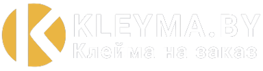 KLEYMA.BY - Клейма на заказ