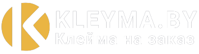 KLEYMA.BY - Клейма на заказ